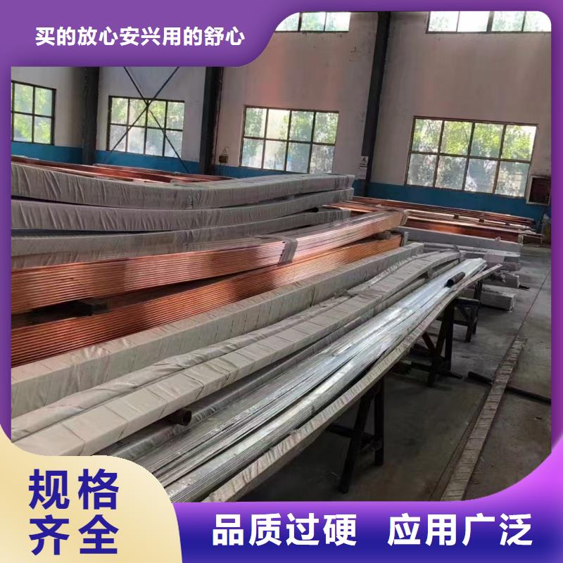 紫铜排追求品质