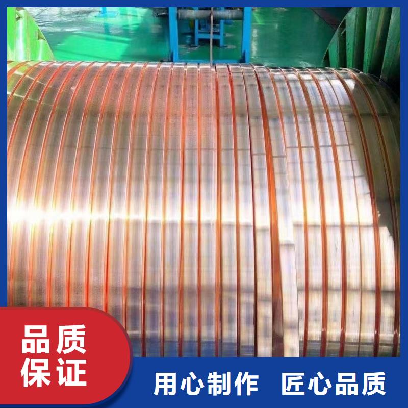 紫铜排厂家型号齐全