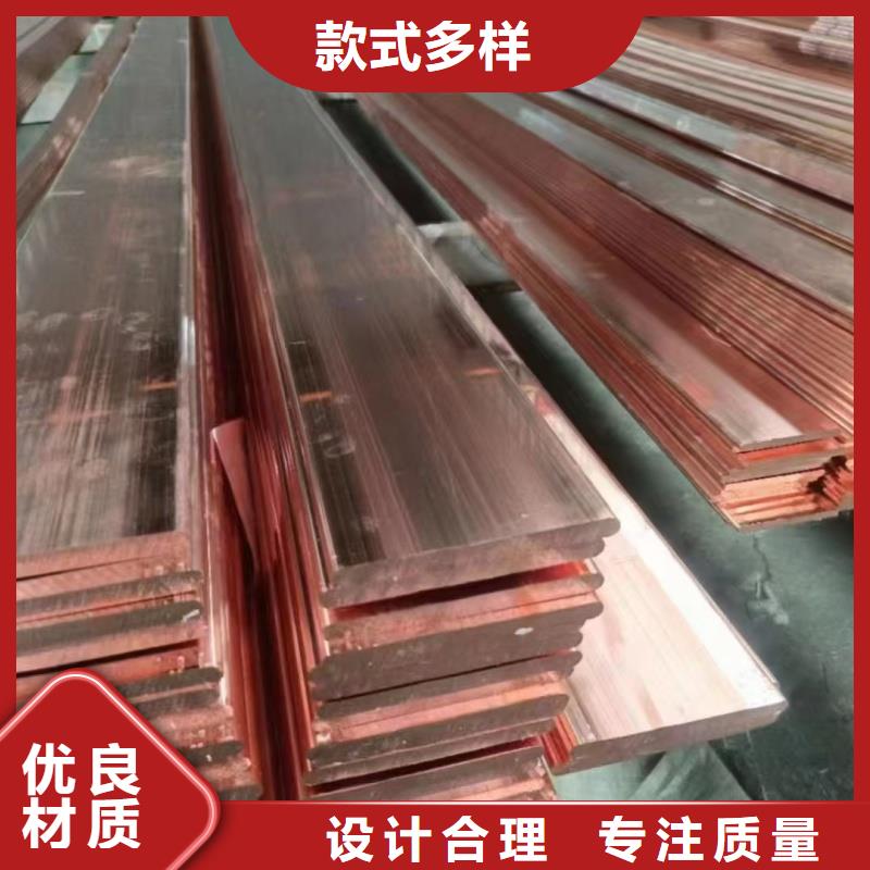紫铜排支持定制批发