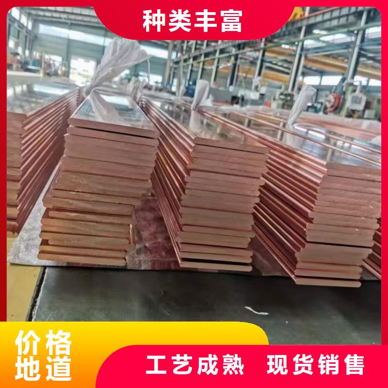 紫铜排精工打造