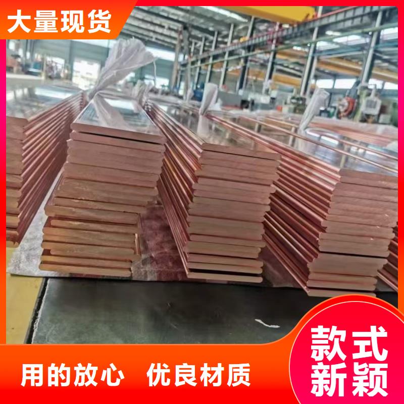 紫铜排种类多质量好