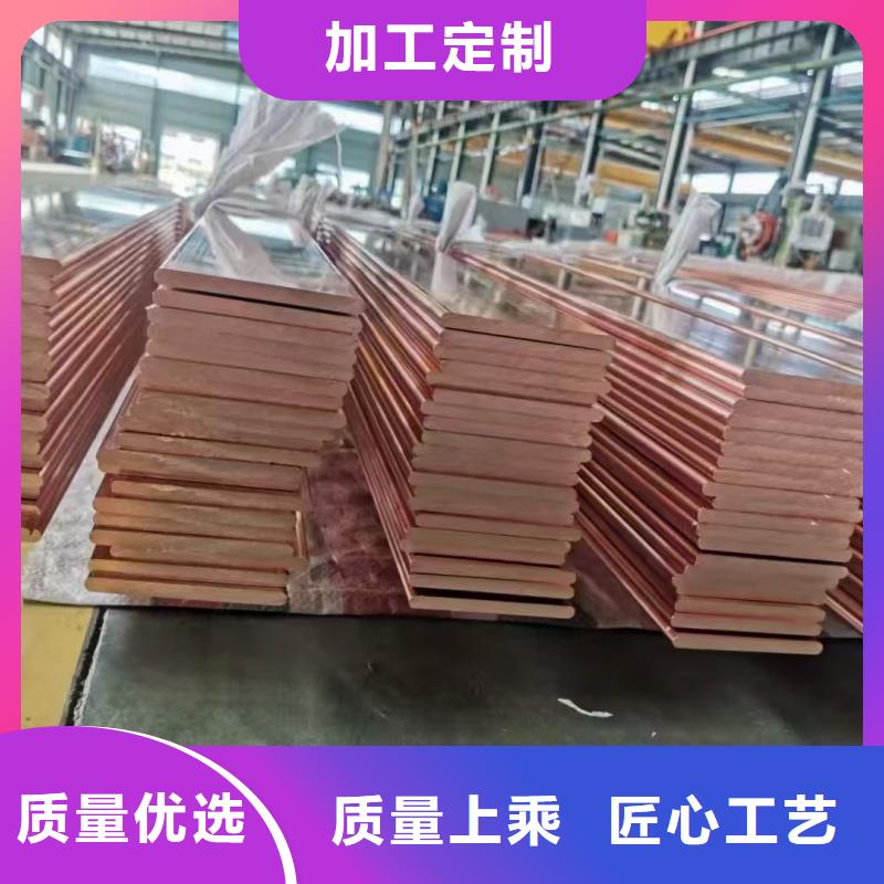 紫铜排来图加工定制