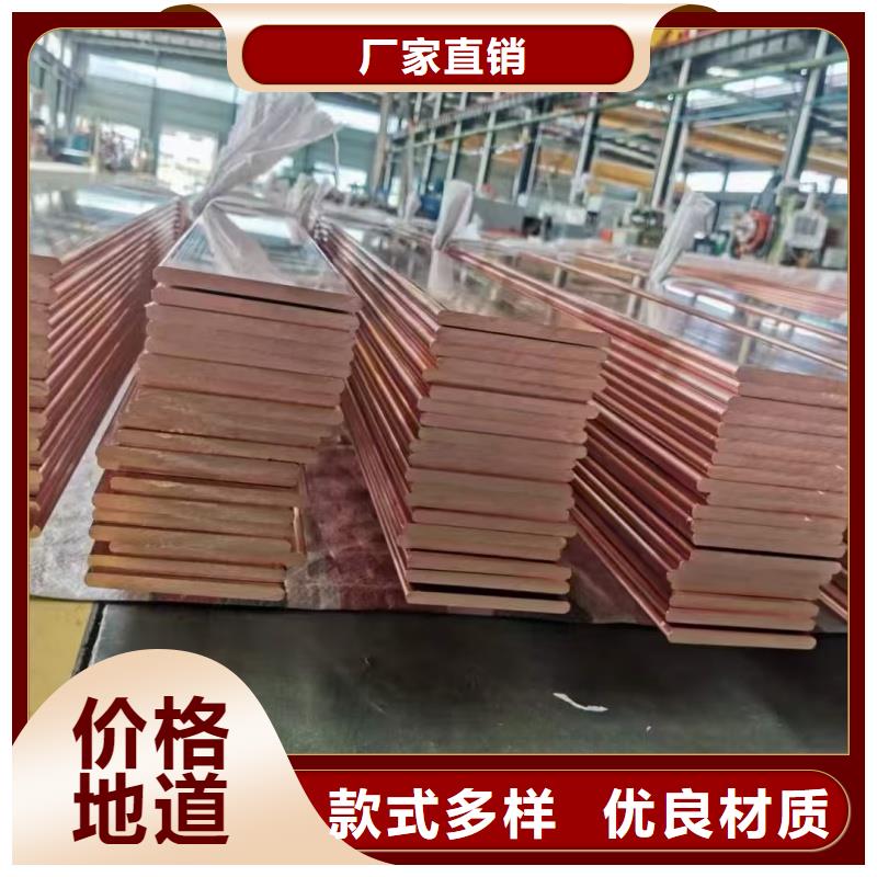 紫铜排品质值得信赖