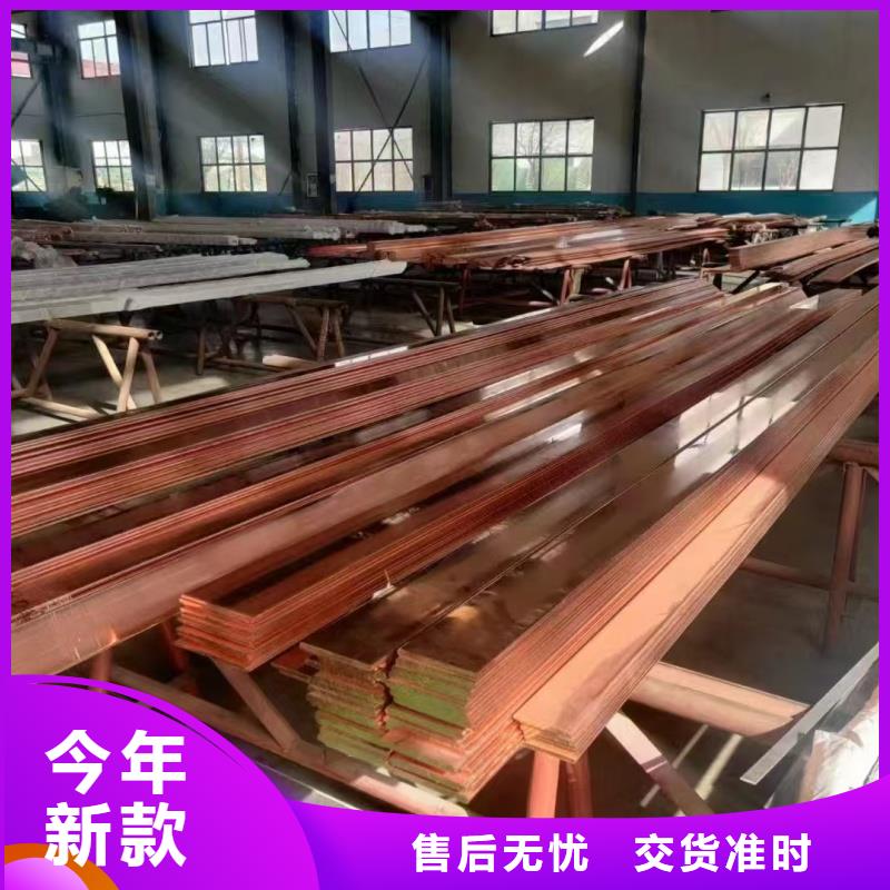 紫铜排老品牌厂家