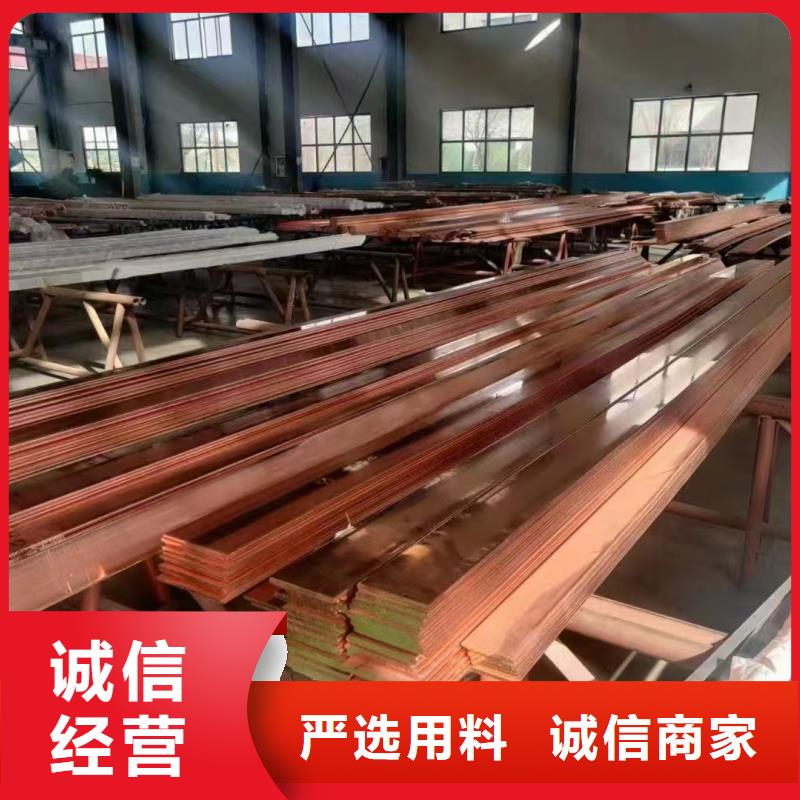紫铜排匠心打造