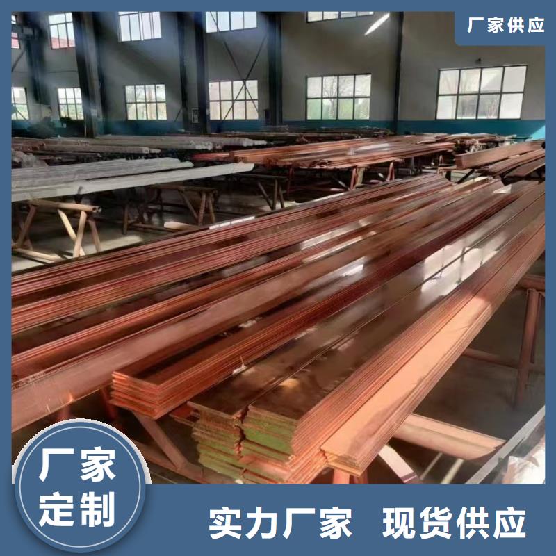 紫铜排买的放心