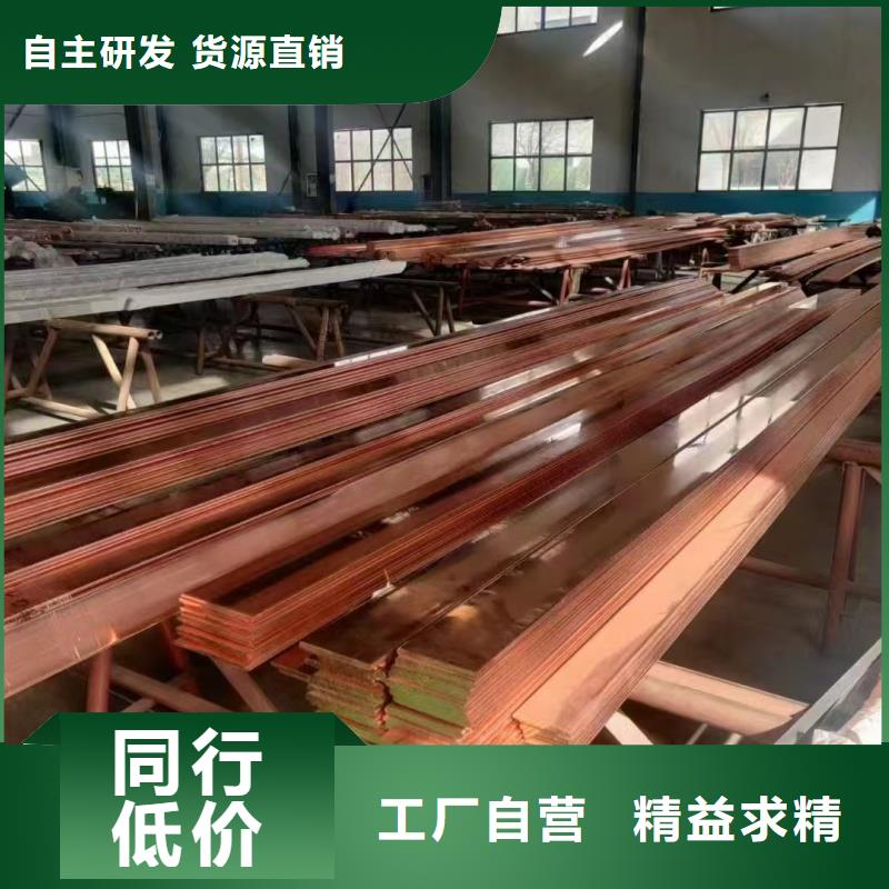 紫铜排厂家直销供货稳定