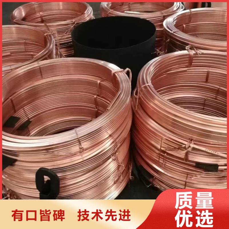 紫铜排质量看得见