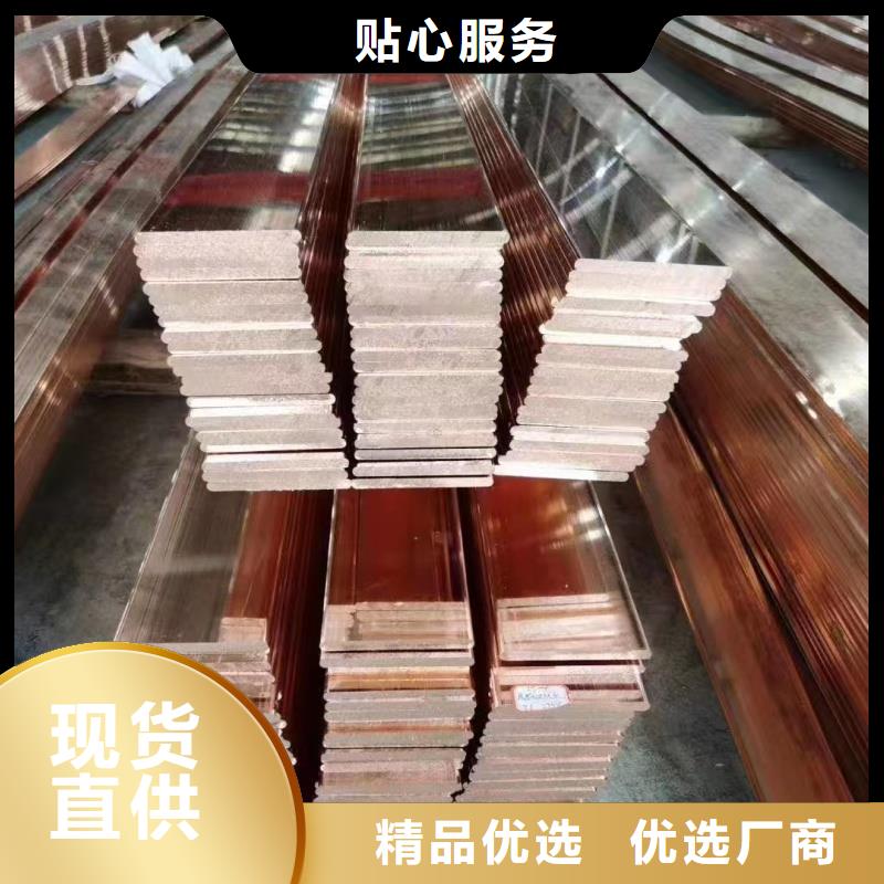 紫铜排适用范围广