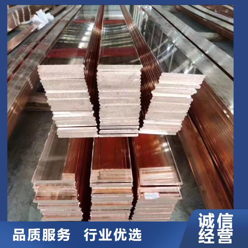 紫铜排发货迅速