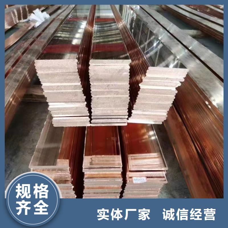 紫铜排工厂直供