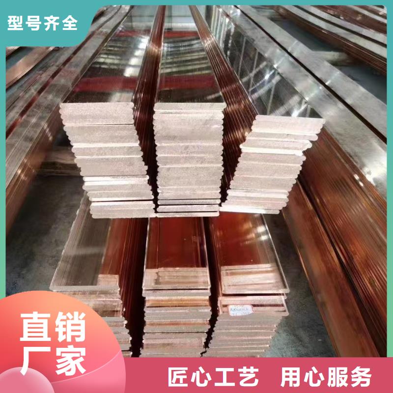 紫铜排厂家拥有先进的设备