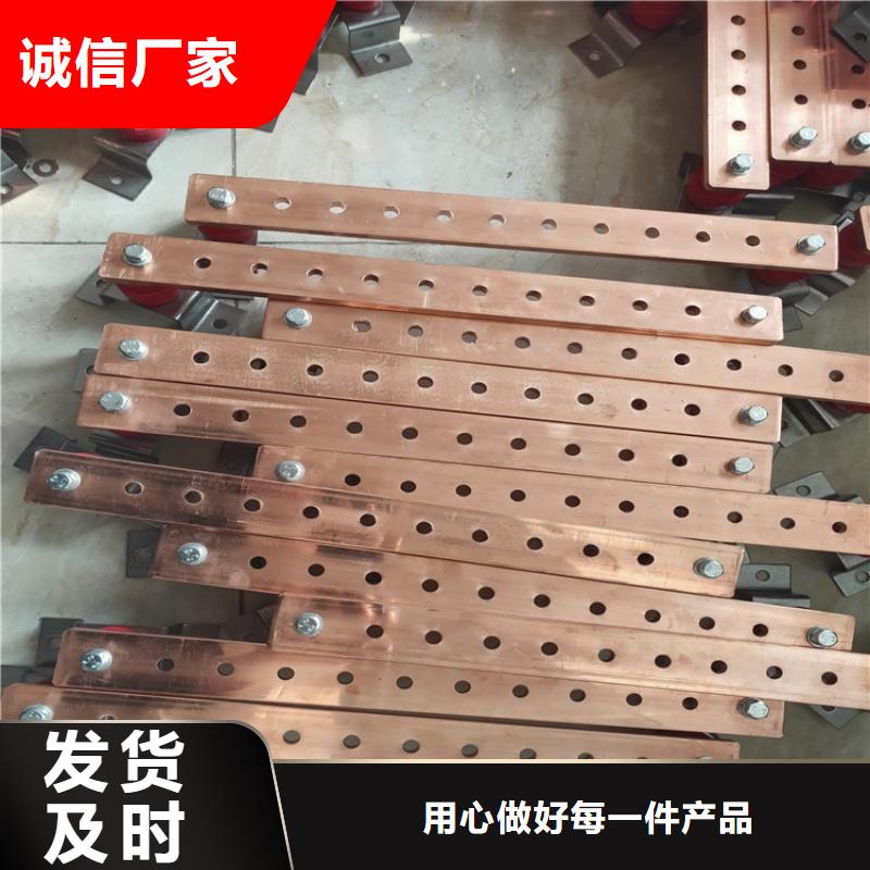 紫铜排工厂现货供应