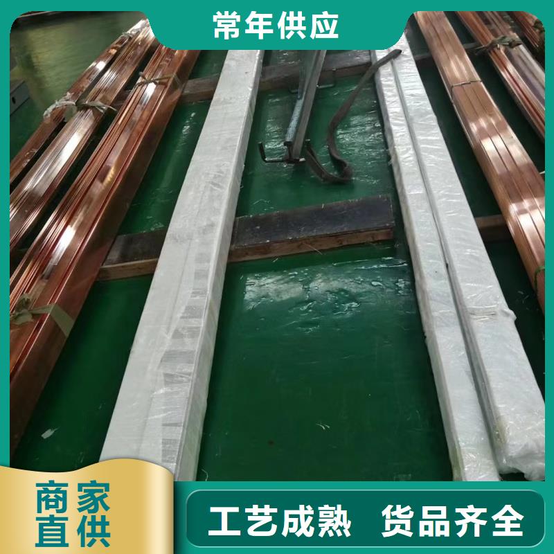 紫铜排客户满意度高