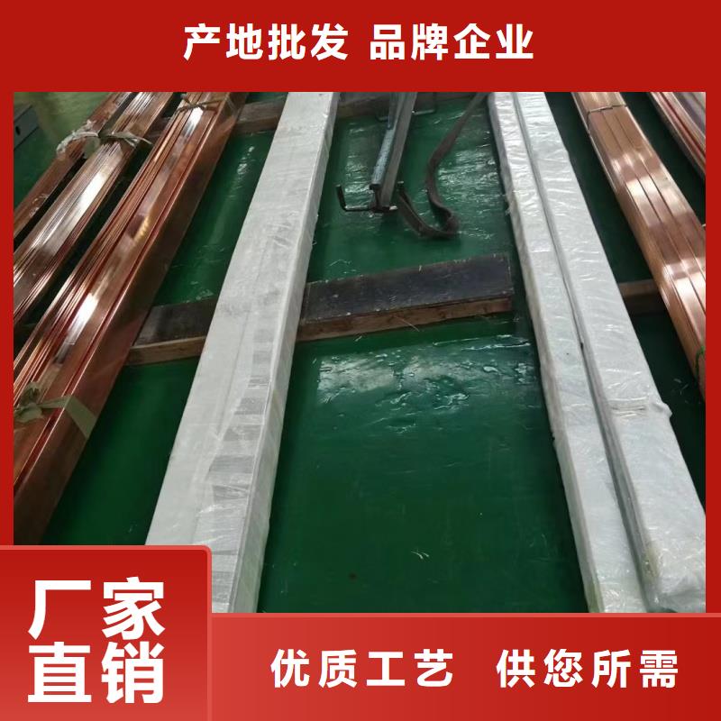 紫铜排匠心打造