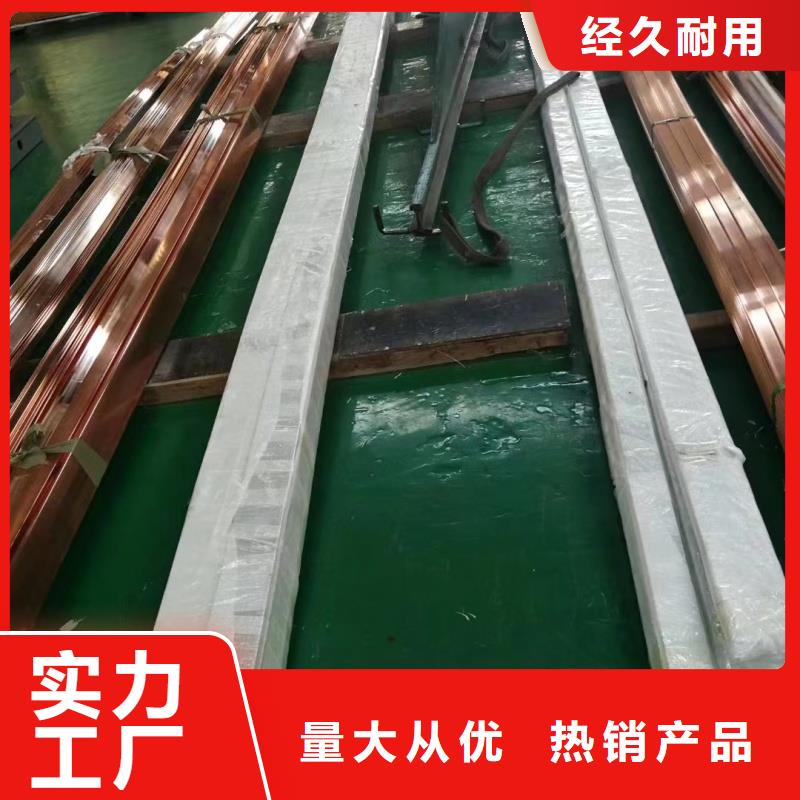 紫铜排产品优良