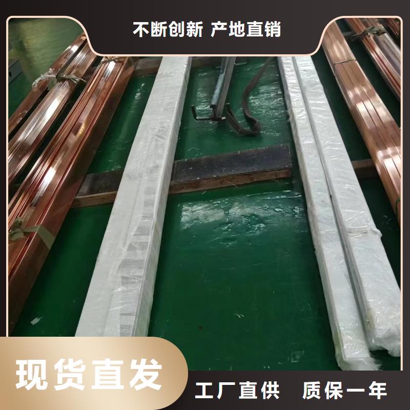 紫铜排来图加工定制