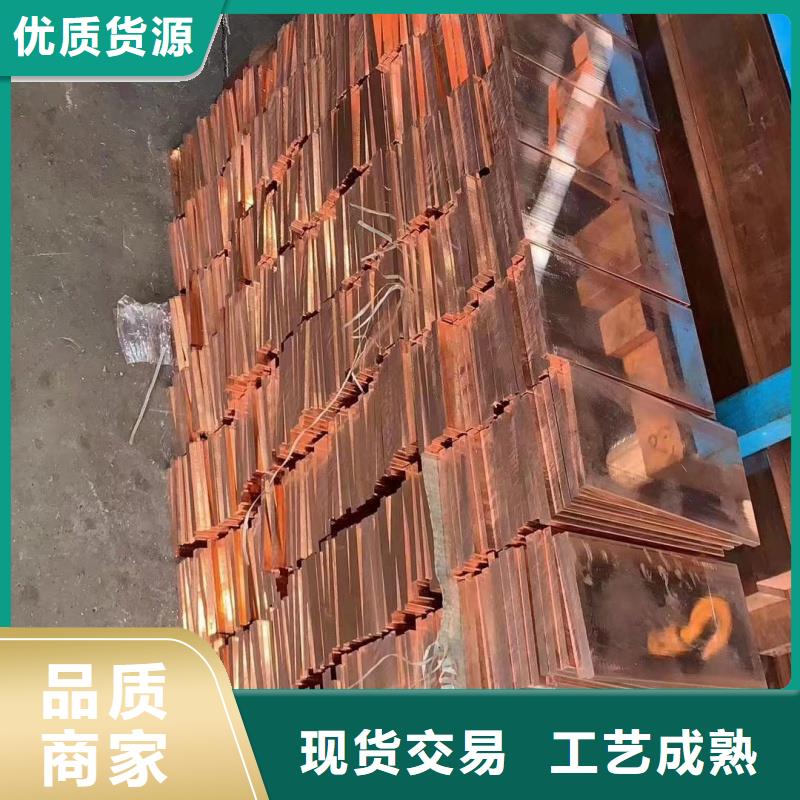 紫铜排用心做好每一件产品