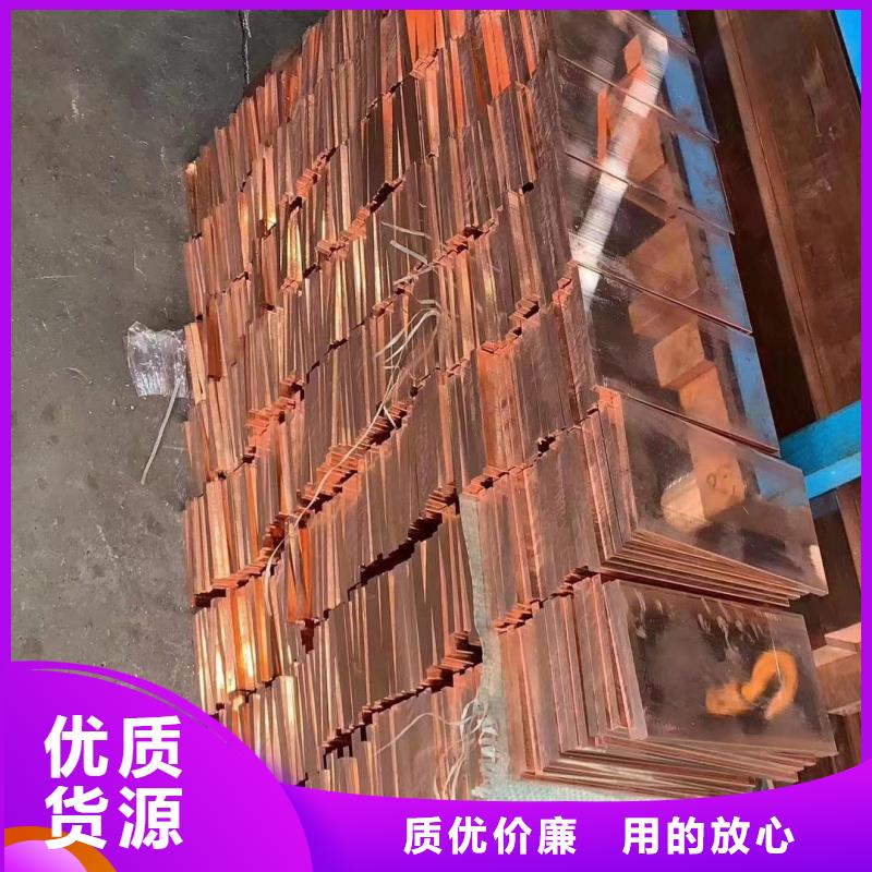 紫铜排实体厂家支持定制