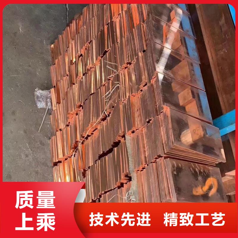 紫铜排质量安心