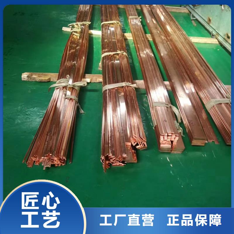 紫铜排厂家