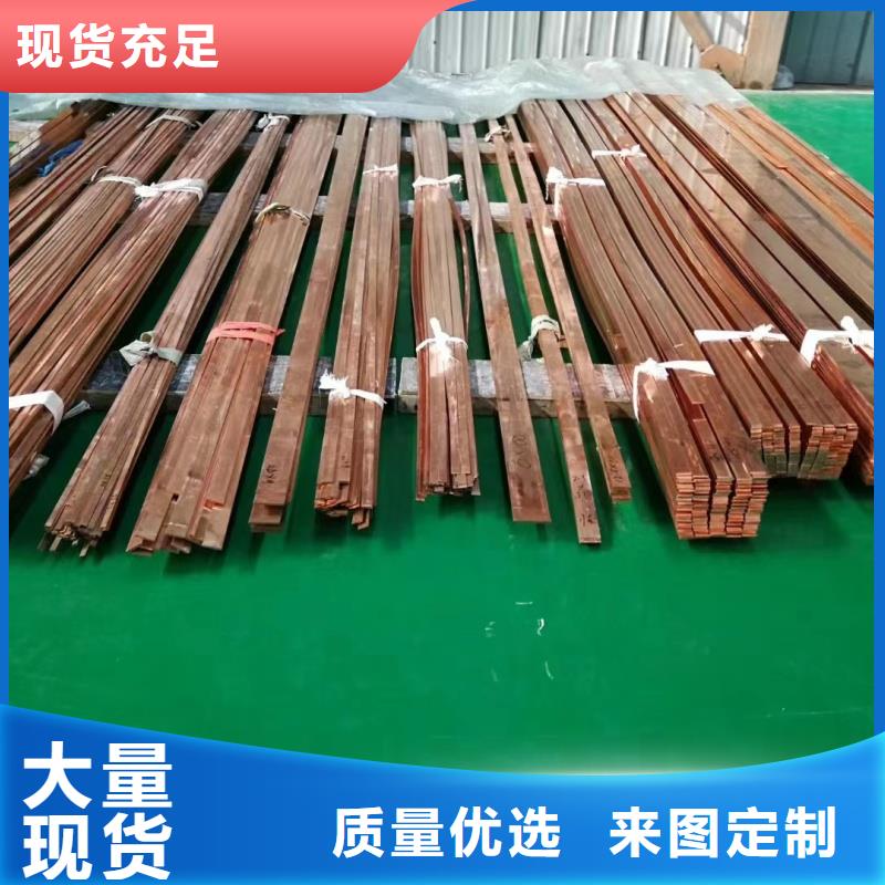 紫铜排种类多质量好
