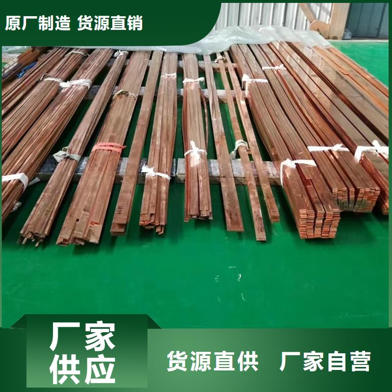 紫铜排价格低