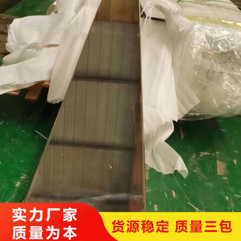 紫铜排一个起售