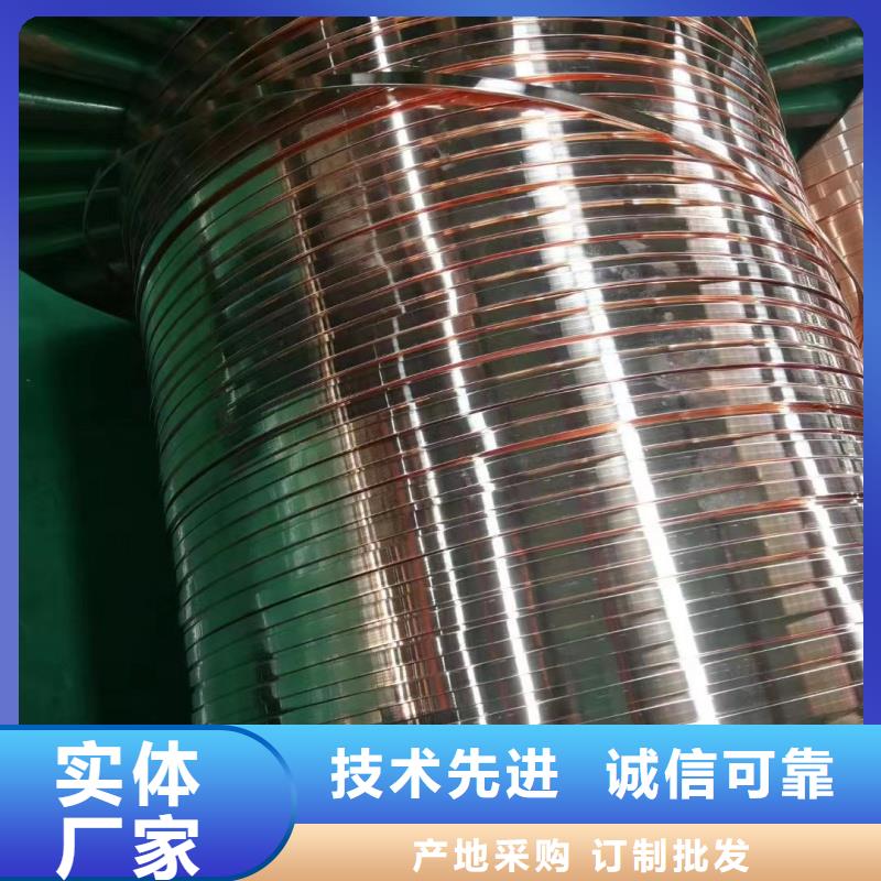 紫铜排源头厂家供应