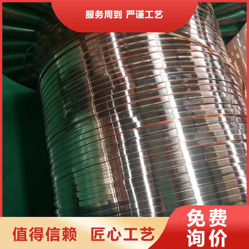 紫铜排客户信赖的厂家