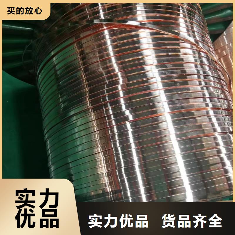 紫铜排精工打造