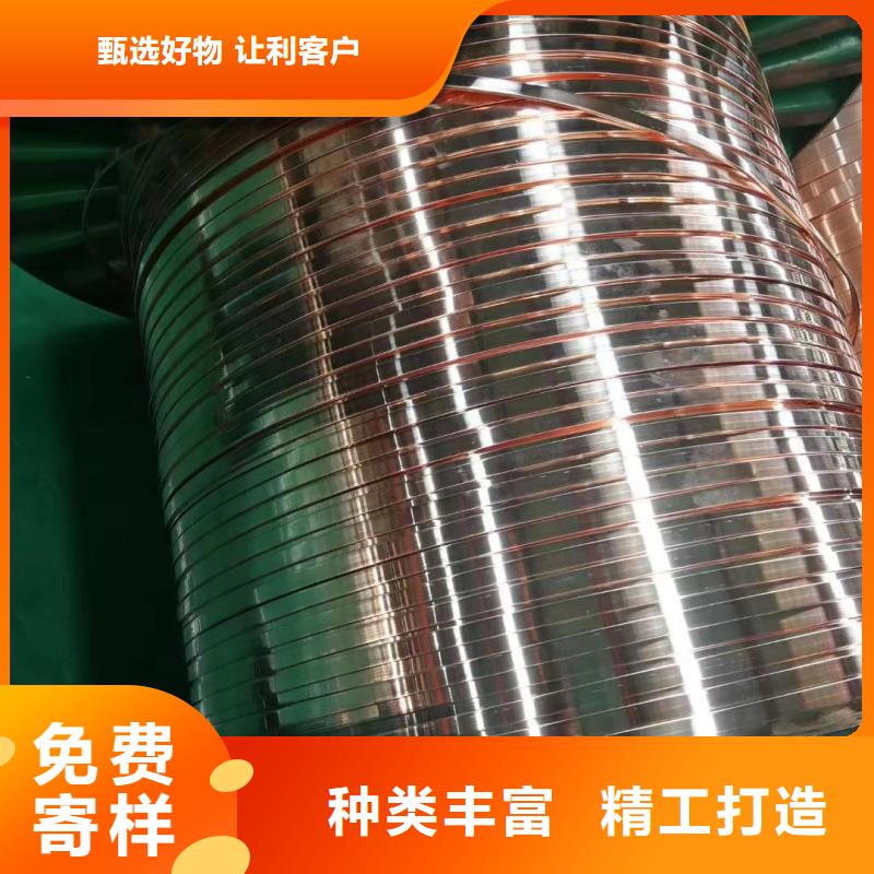 紫铜排工厂认证