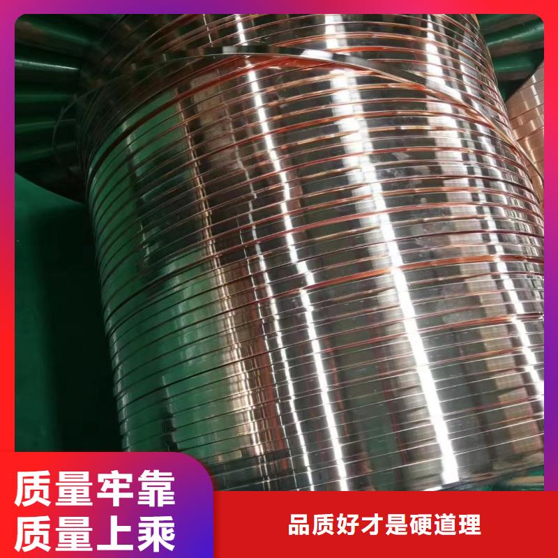 紫铜排使用方法