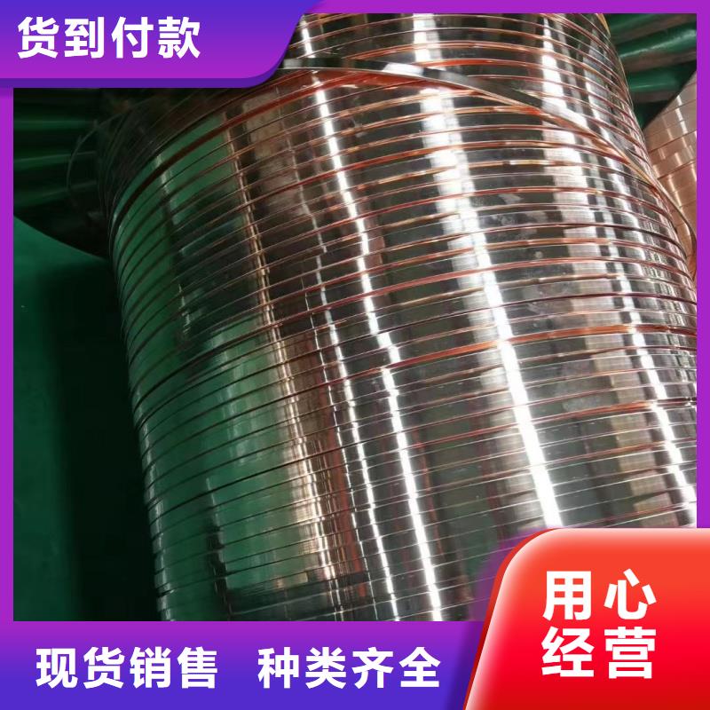 紫铜排优选货源