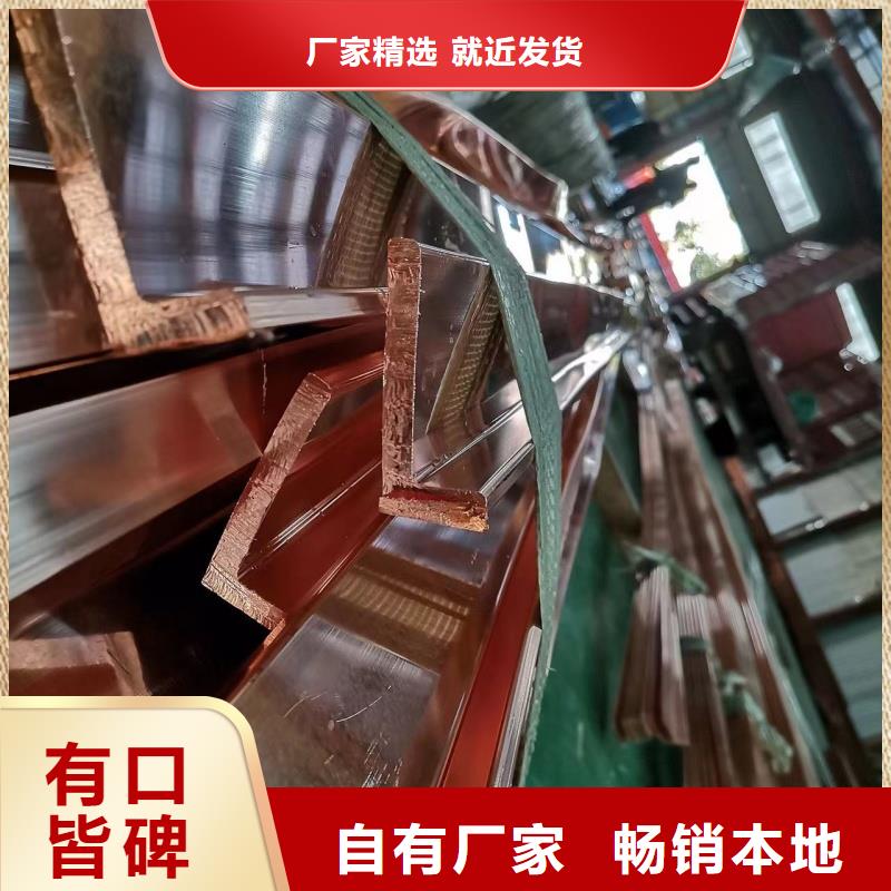 紫铜排精工打造