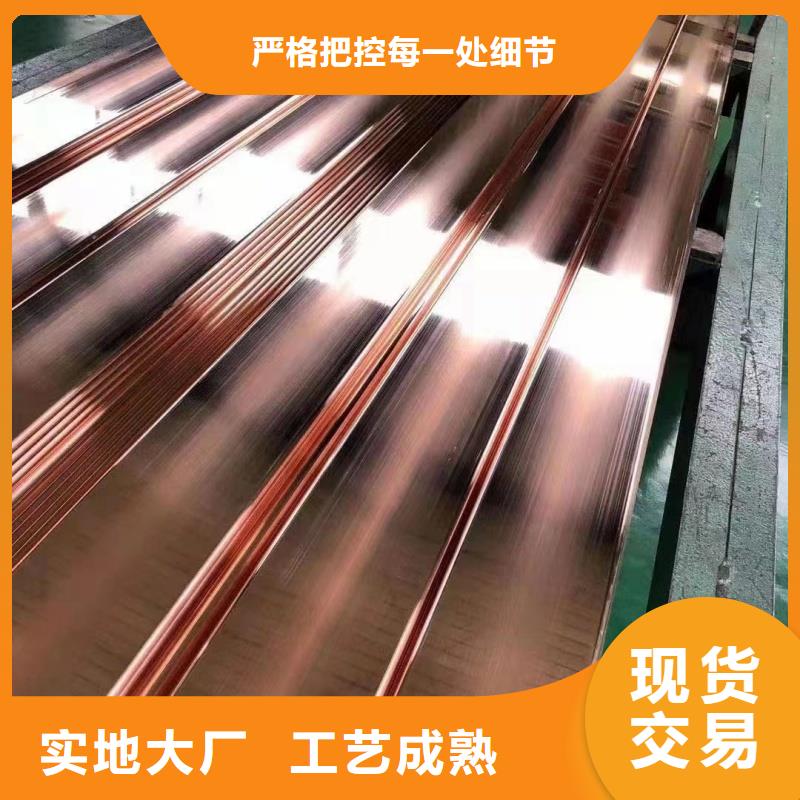 紫铜排严选用料