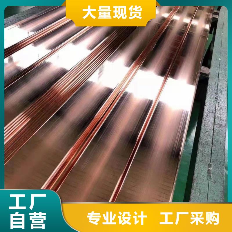 紫铜排适用范围广