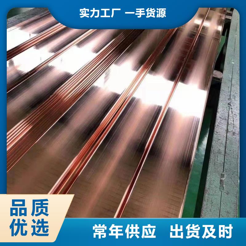 紫铜排源头直供