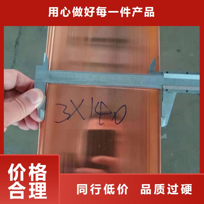 紫铜排定金锁价