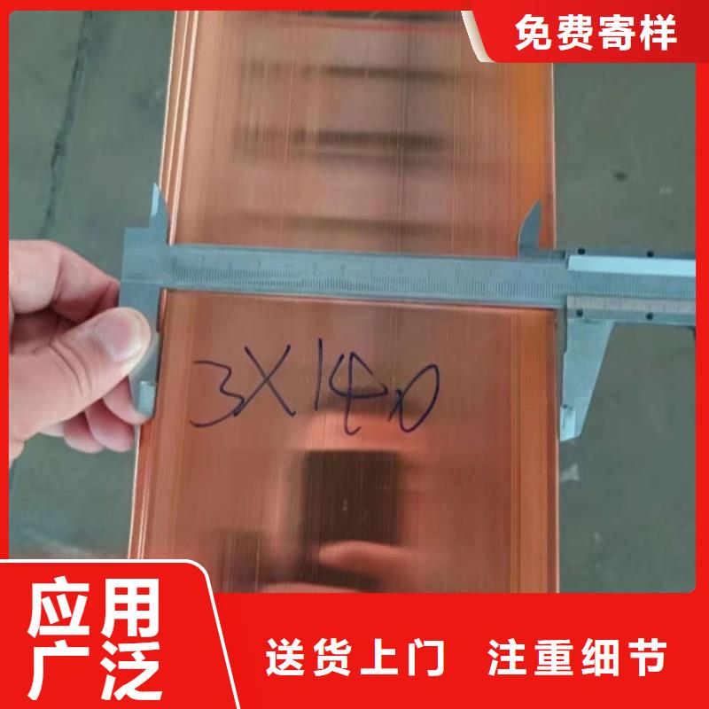 紫铜排匠心打造