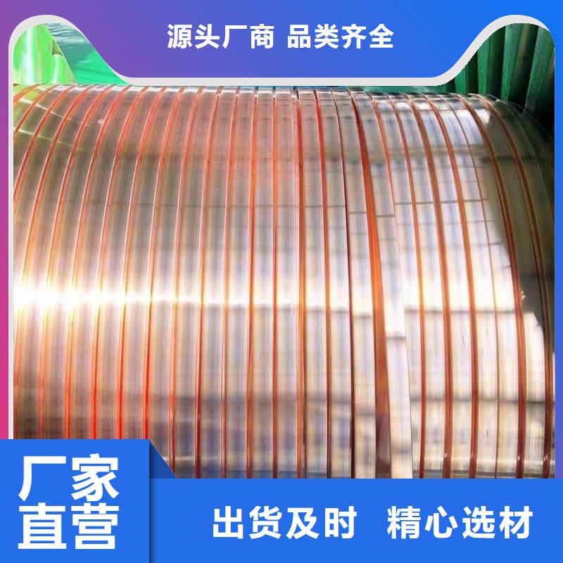 紫铜排专业品质