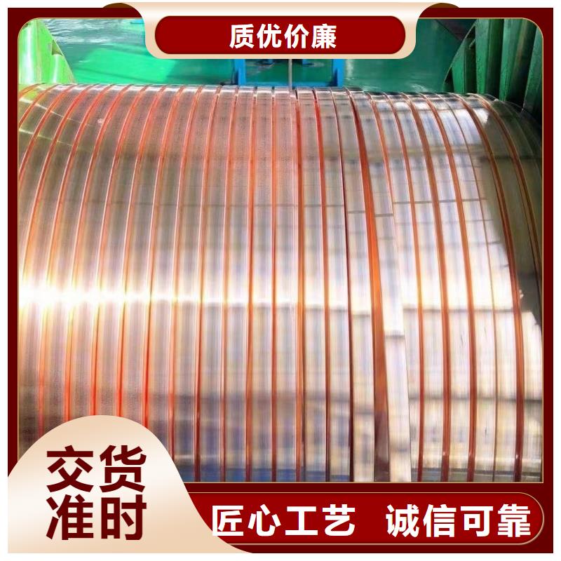 紫铜排厂家拥有先进的设备