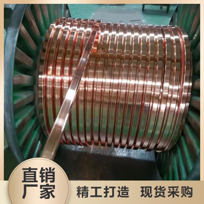 紫铜排24小时下单发货