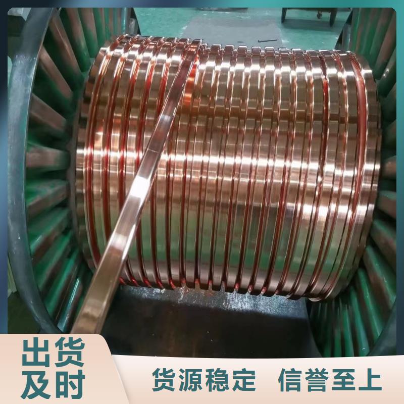 紫铜排种类多质量好