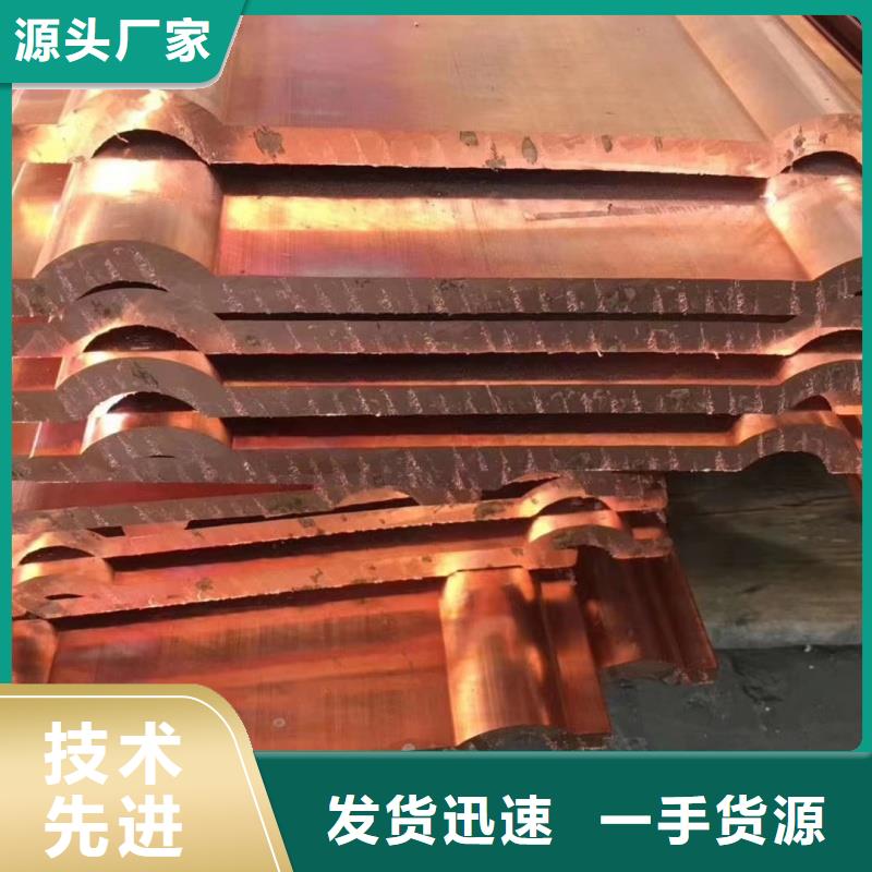 紫铜排来图加工定制