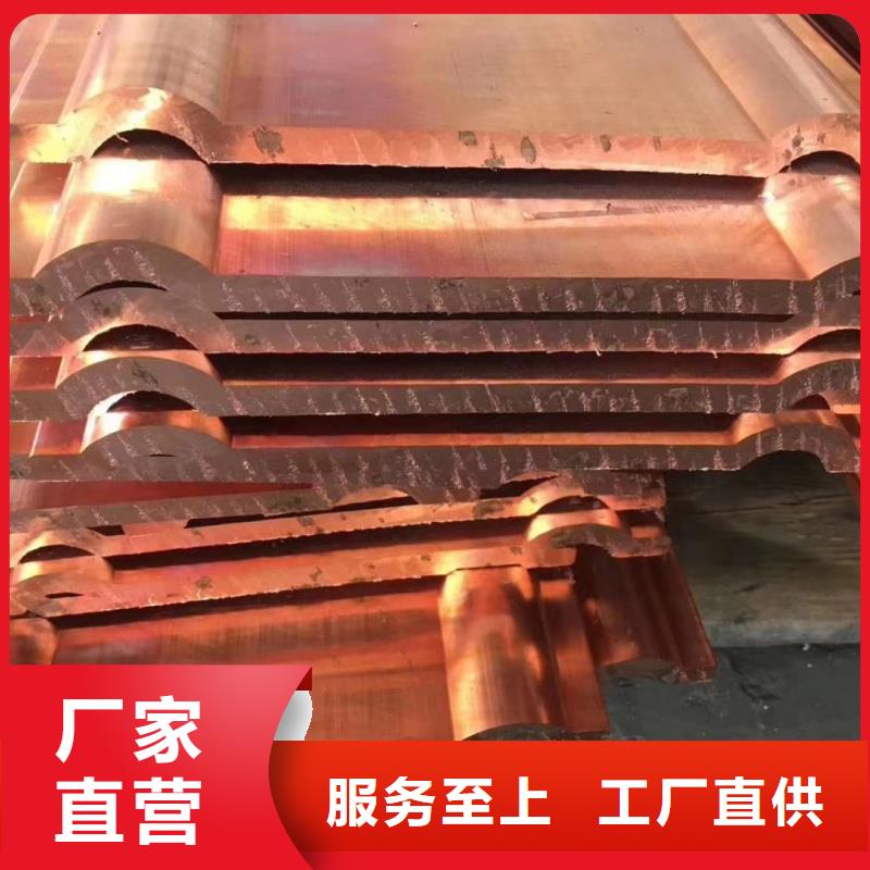 紫铜排厂家直销直供