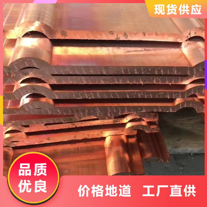 紫铜排价格低