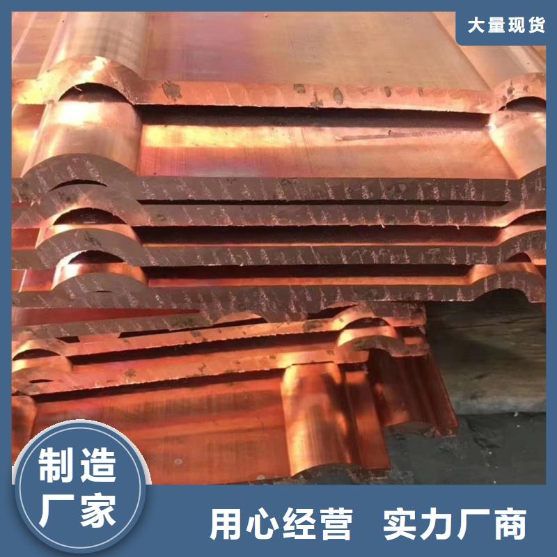 紫铜排诚信为本