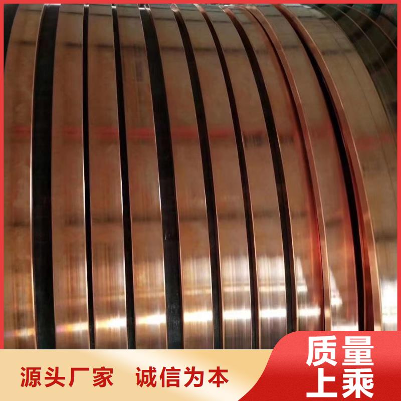 紫铜排实体厂家大量现货
