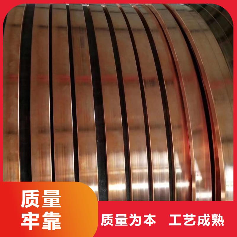 紫铜排助您降低采购成本
